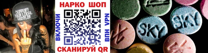 Купить наркоту Валуйки APVP ГАШ АМФ COCAIN