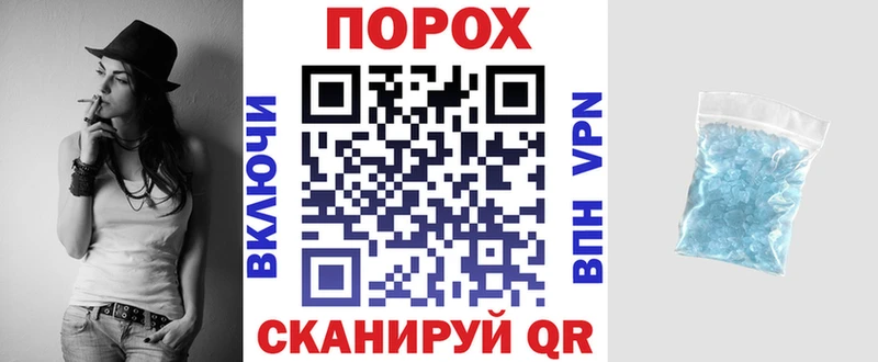 закладки  Валуйки  Амфетамин VHQ 