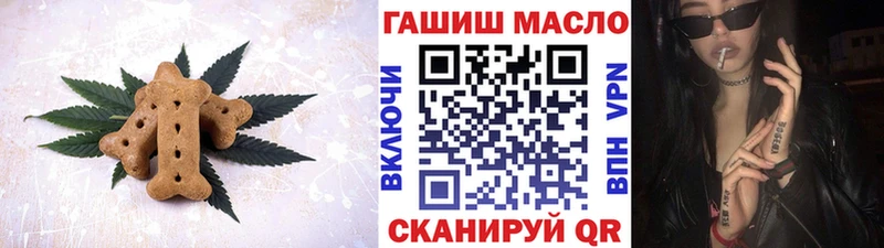 Cannafood марихуана  купить закладку  Валуйки 