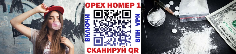 КОКАИН 98%  Валуйки 