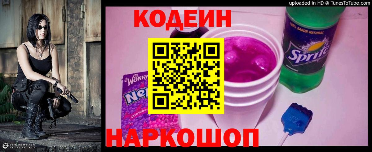 ГАШ Валуйки