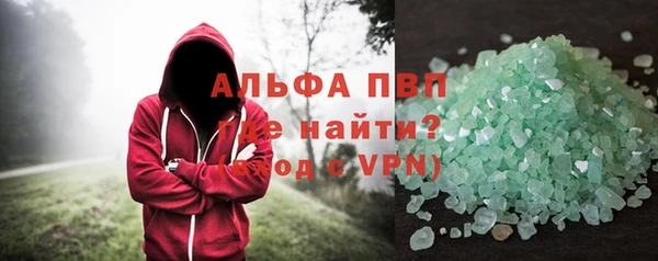 МДПВ Белокуриха