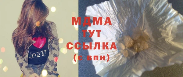 МДПВ Белокуриха