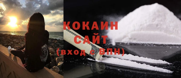 МДПВ Белокуриха