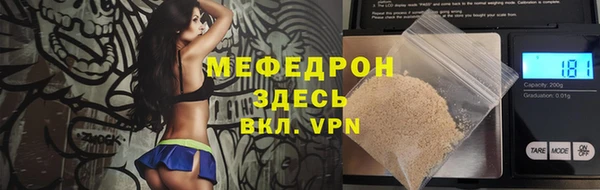 МДПВ Белокуриха