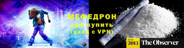 МДПВ Белокуриха