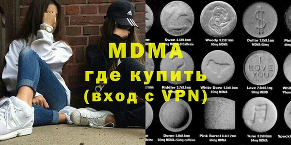 МДПВ Белокуриха