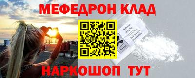 бошки Кинель