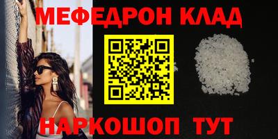 бошки Кинель