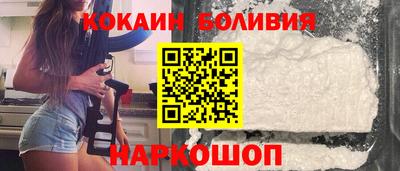 кокс Рыбинск