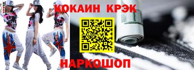 бошки Кинель