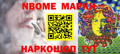 бошки Кинель