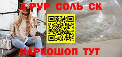 СК Кимры