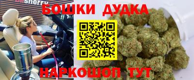 бошки Кинель