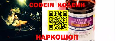 бошки Кинель