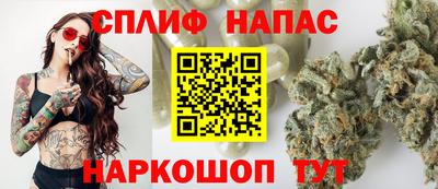 бошки Кинель