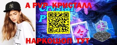 альфа пвп VHQ Кингисепп