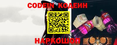 альфа пвп VHQ Кингисепп