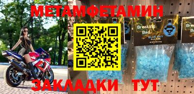 бошки Кинель