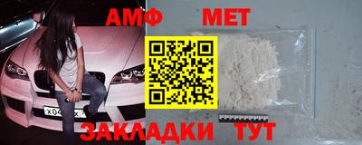 альфа пвп VHQ Кингисепп