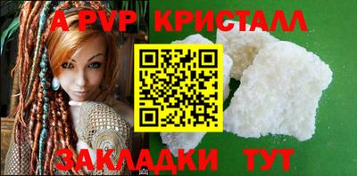 бошки Кинель