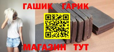 бошки Кинель