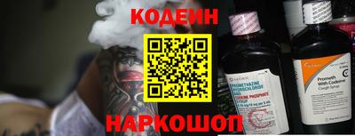 бошки Кинель