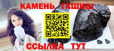 альфа пвп VHQ Кингисепп
