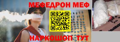 альфа пвп VHQ Кингисепп