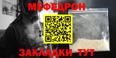 бошки Кинель