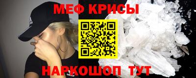 альфа пвп VHQ Кингисепп