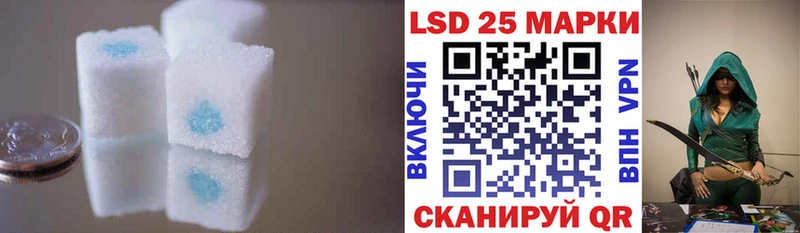 LSD-25 экстази ecstasy  Валуйки 