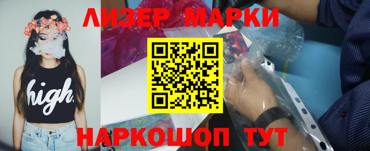 Валуйки  Лсд 25 экстази кислота  Вход с VPN 