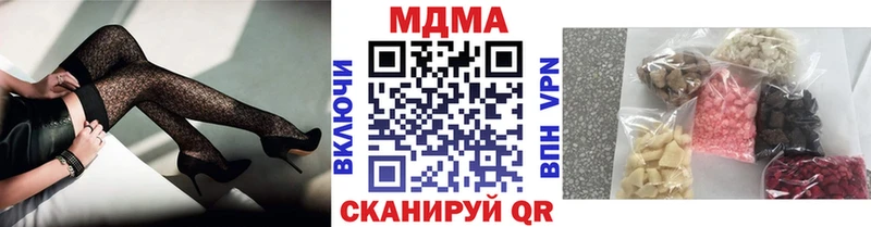 как найти закладки  МЕГА зеркало  MDMA кристаллы  Валуйки 