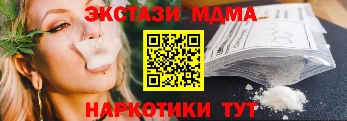 МДМА VHQ Валуйки