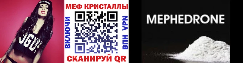 OMG   Валуйки  Мефедрон мяу мяу 