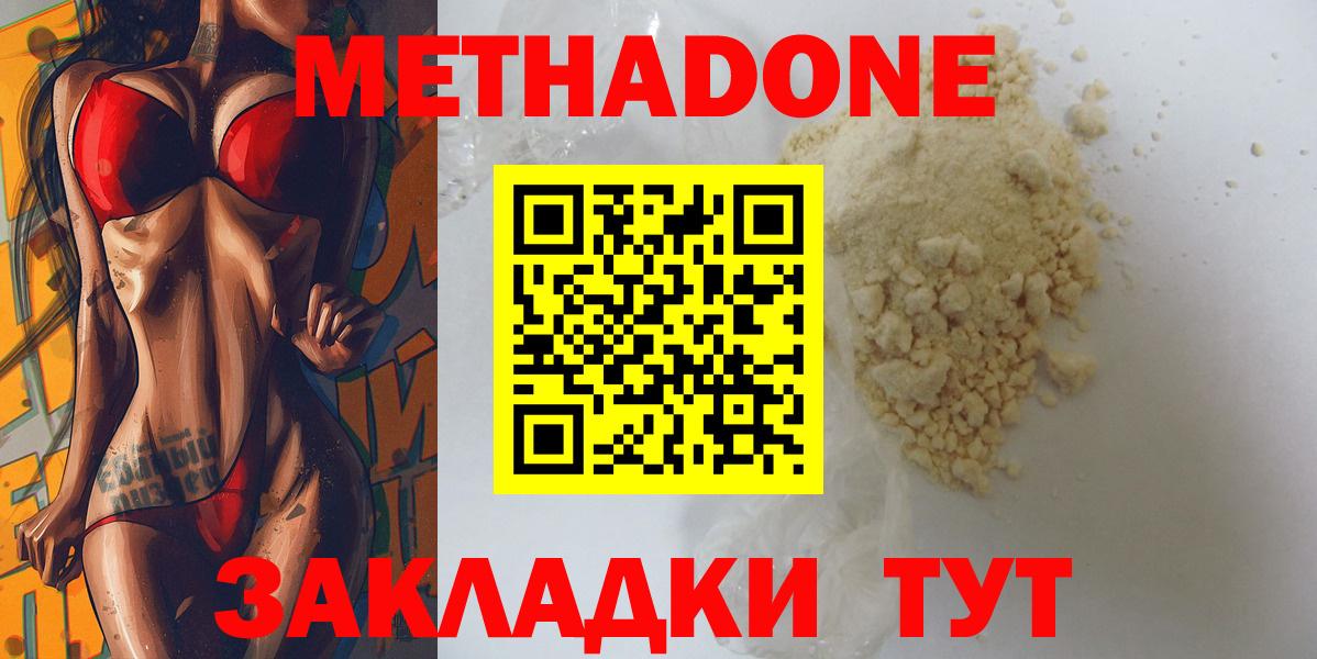 Метамфетамин  Вход с VPN  Меф МЯУ МЯУ кристаллы  Конопля  Alpha PVP СК кристаллы  НБОМе  КОКАИН  Валуйки  Меф  Гашиш 