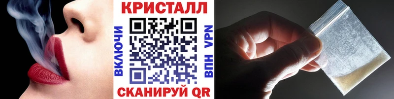 МЕТАМФЕТАМИН кристалл  гидра ONION  Валуйки 