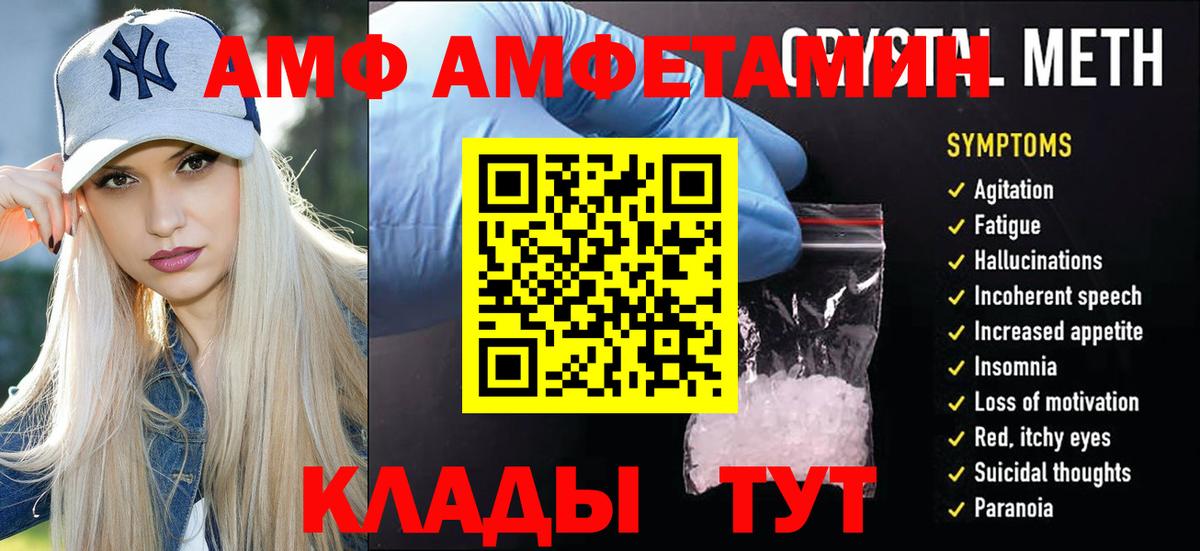 Валуйки  Первитин пудра  Вход с VPN 