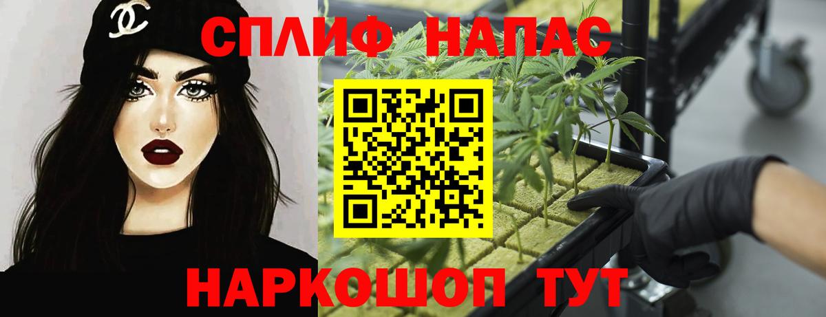 Бошки марихуана AK-47  Вход с VPN  Валуйки  МАРИХУАНА Bruce Banner  Бошки марихуана VHQ 