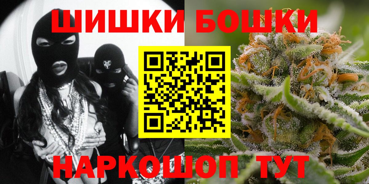 Марихуана Ganja Валуйки